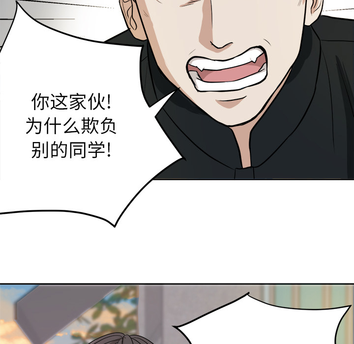 第3話 - 第35张