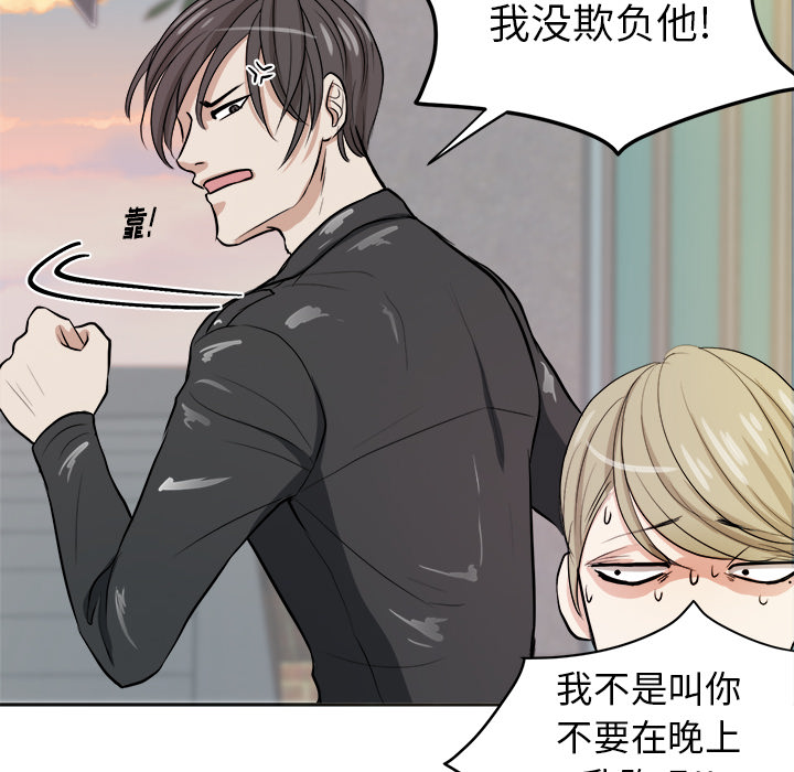 第3話 - 第36张