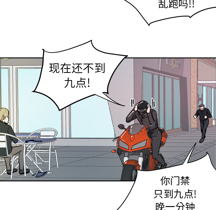 第3話 - 第37张