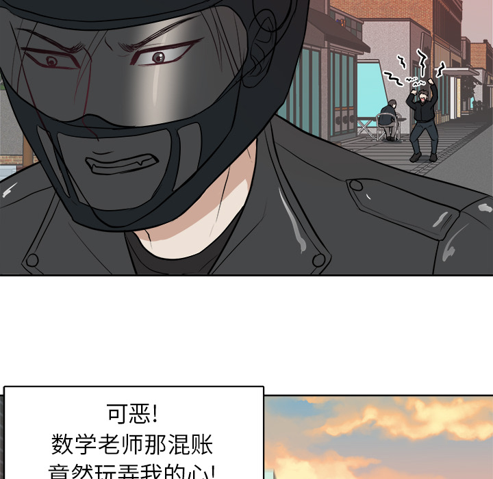 第3話 - 第39张