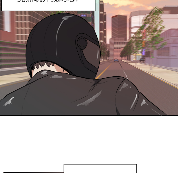 第3話 - 第40张