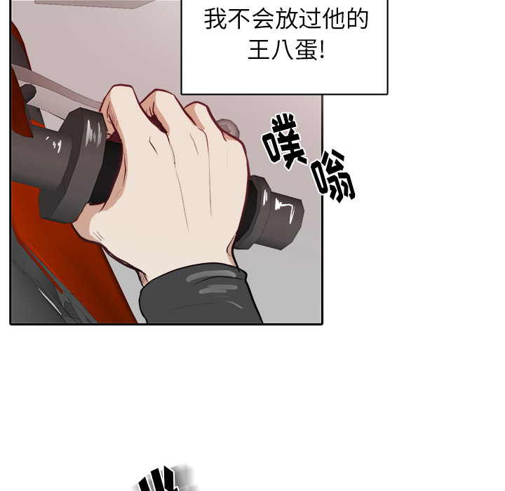第3話 - 第41张