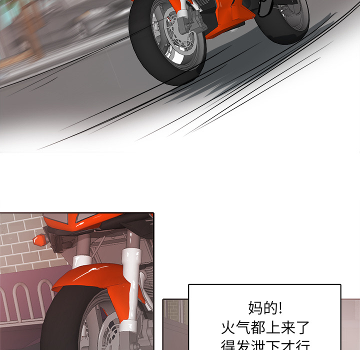 第3話 - 第43张