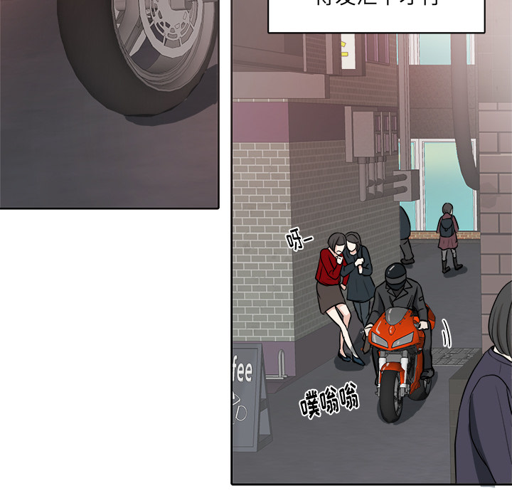 第3話 - 第44张