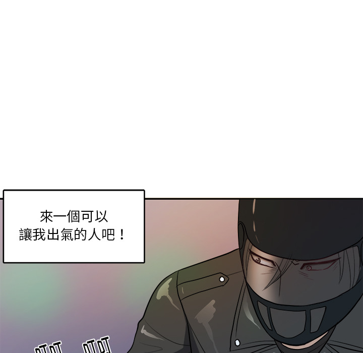 第3話 - 第45张
