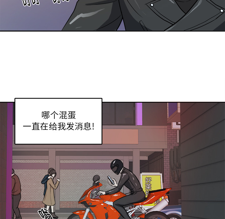 第3話 - 第46张