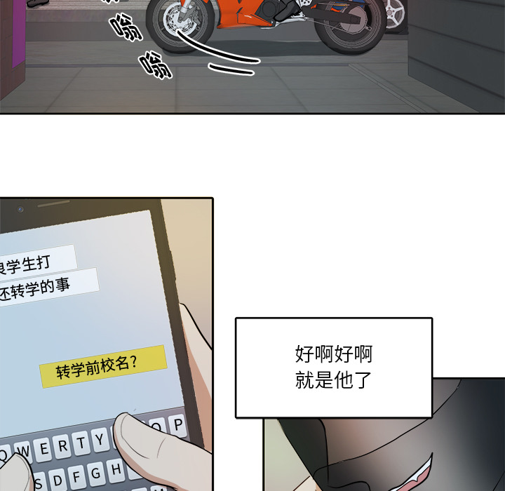 第3話 - 第47张