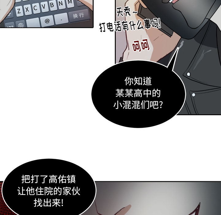 第3話 - 第48张