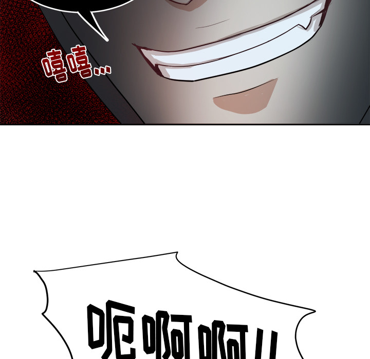第3話 - 第49张
