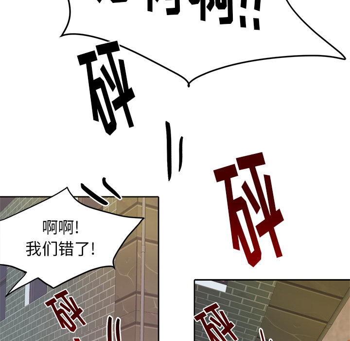 第3話 - 第50张