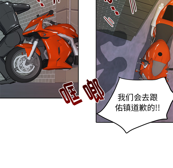 第3話 - 第51张