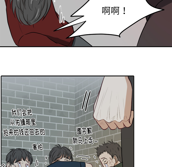 第3話 - 第53张