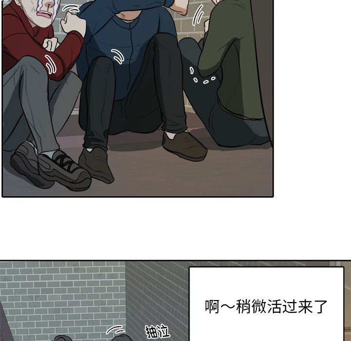 第3話 - 第54张