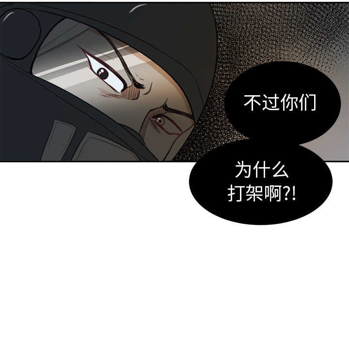 第3話 - 第58张
