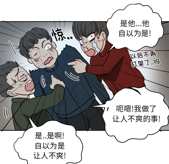 第3話 - 第59张