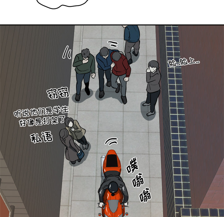 第3話 - 第60张