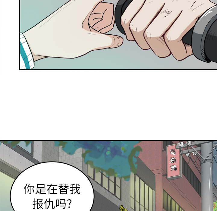 第3話 - 第67张