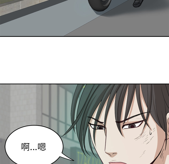 第3話 - 第69张