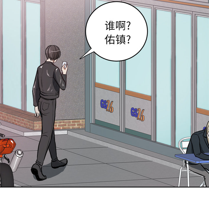 第3話 - 第7张