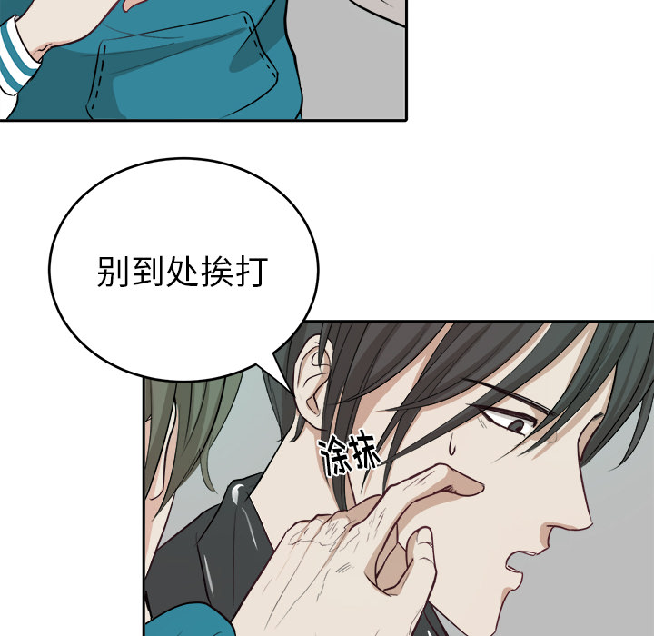 第3話 - 第71张