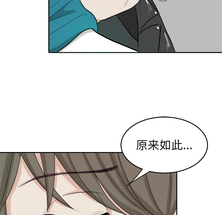 第3話 - 第72张