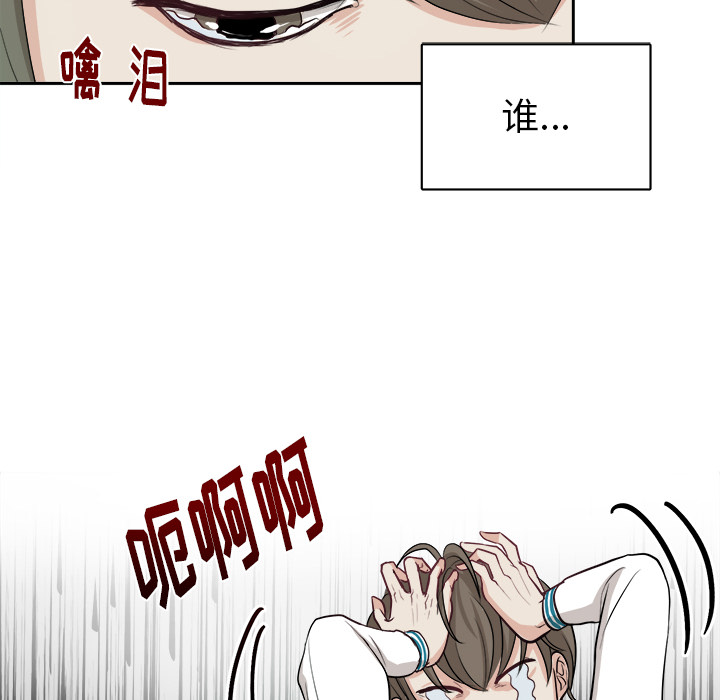 第3話 - 第73张