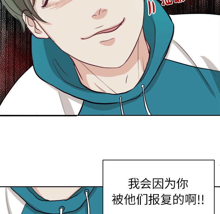 第3話 - 第75张