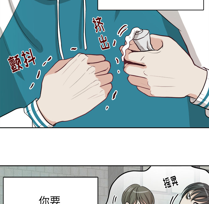 第3話 - 第76张