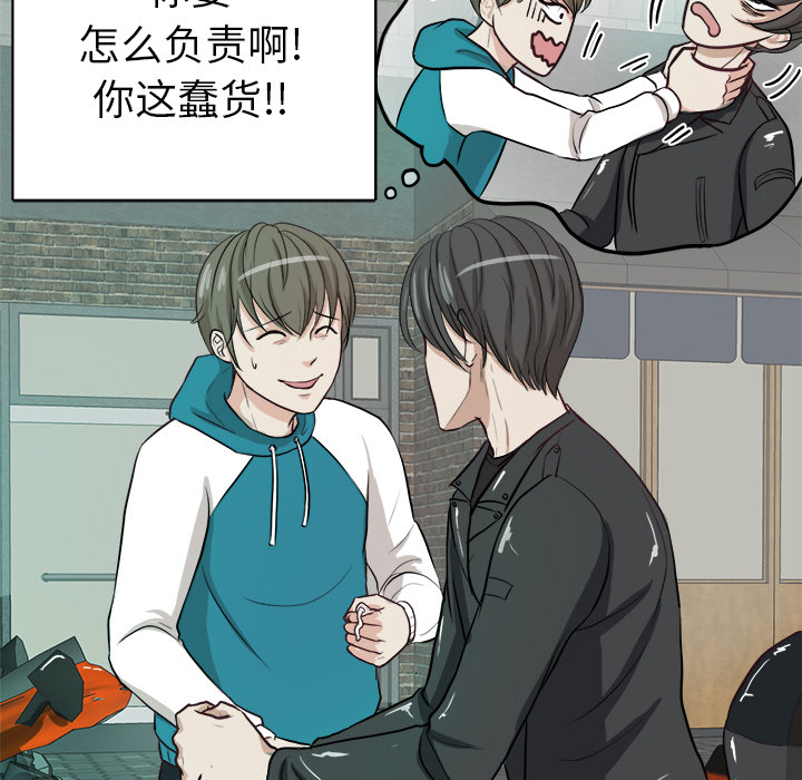 第3話 - 第77张