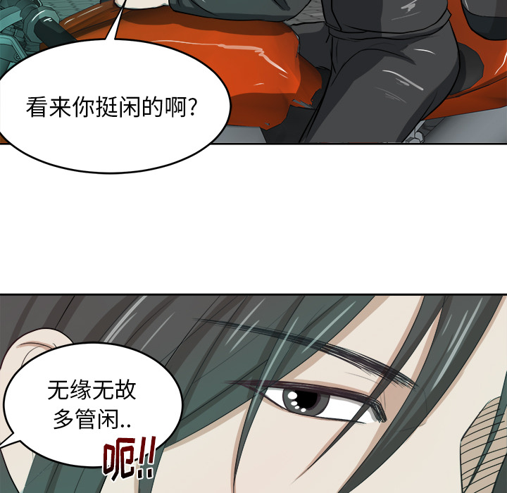 第3話 - 第78张