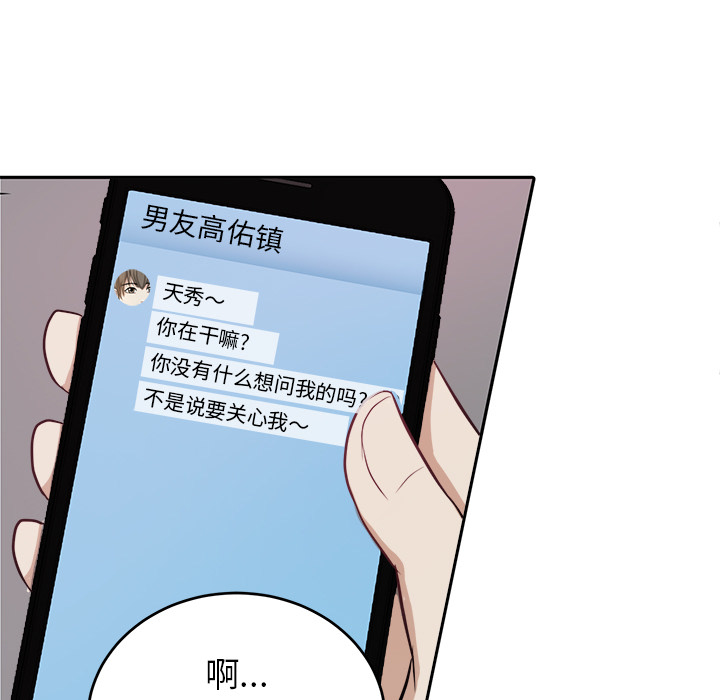 第3話 - 第8张