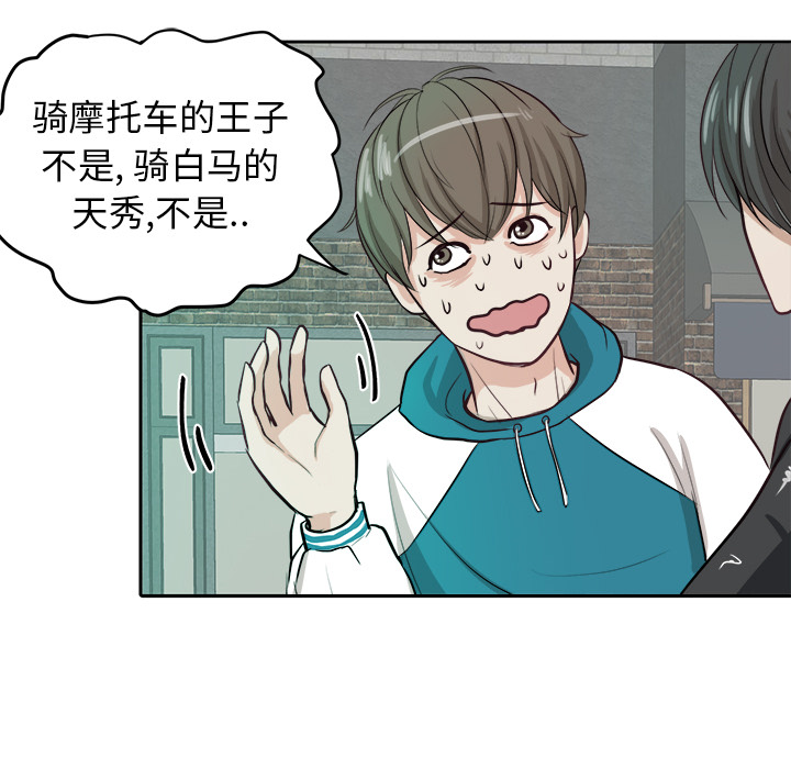 第3話 - 第81张