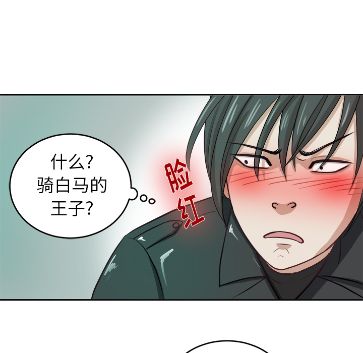 第3話 - 第82张