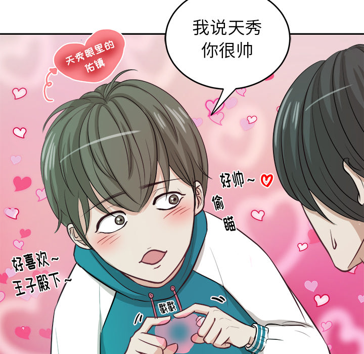 第3話 - 第83张