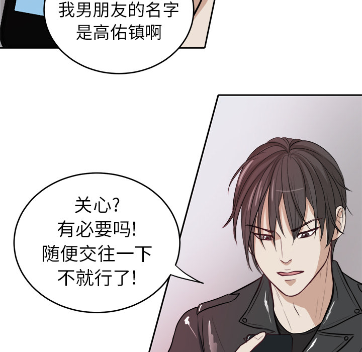 第3話 - 第9张