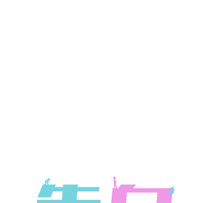 第30話 - 第10张