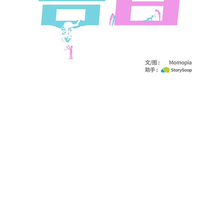 第30話 - 第11张