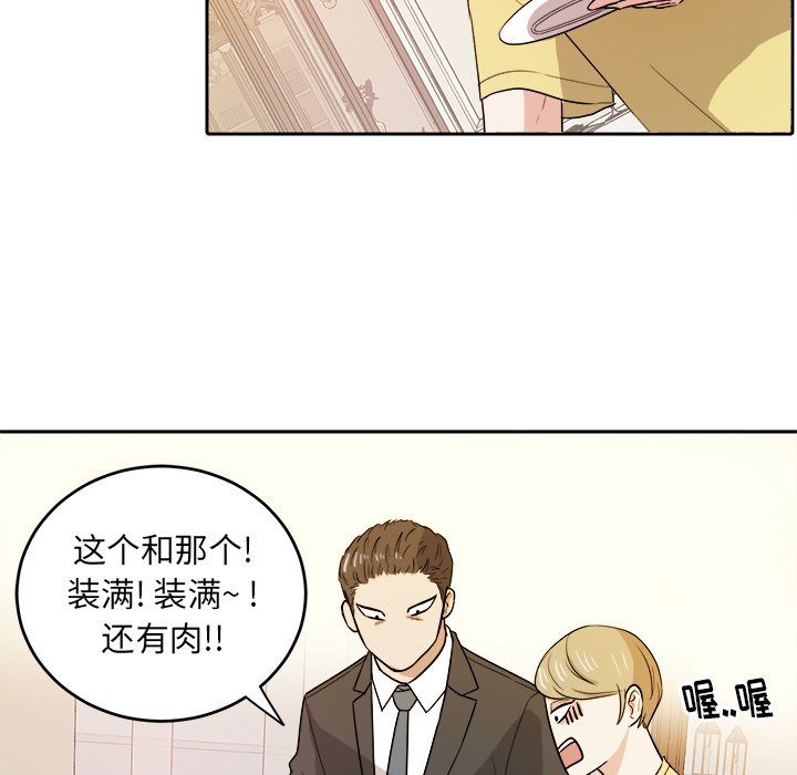 第30話 - 第15张