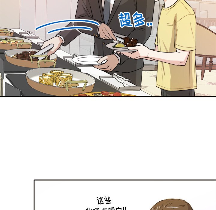 第30話 - 第16张