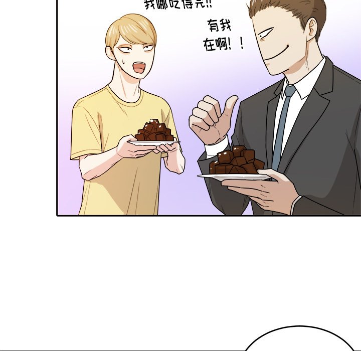 第30話 - 第17张