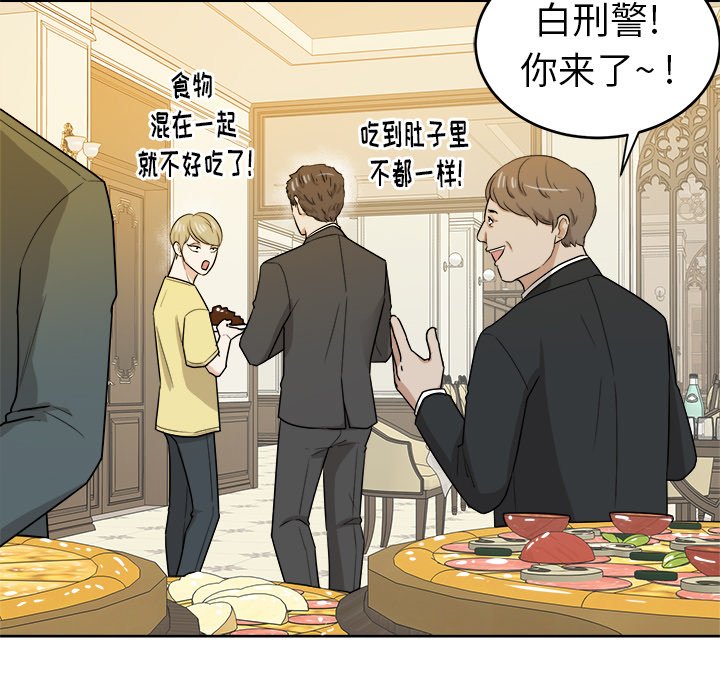 第30話 - 第18张