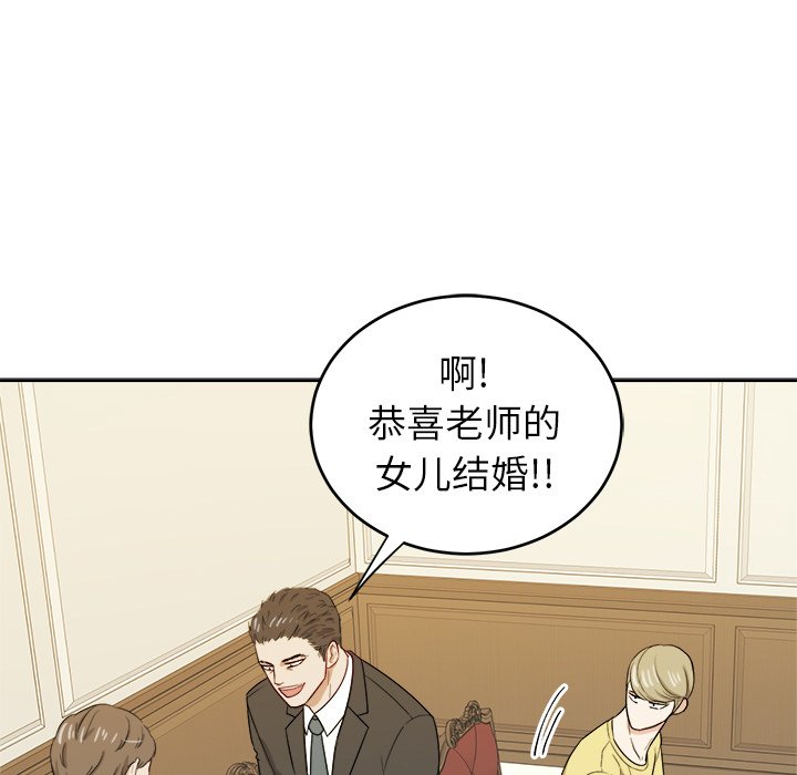 第30話 - 第19张