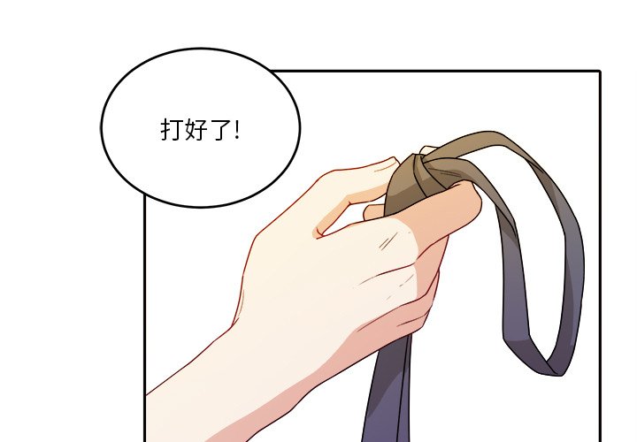 第30話 - 第2张