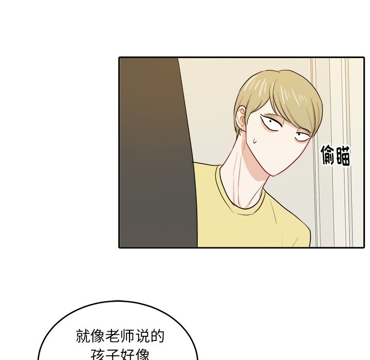 第30話 - 第22张