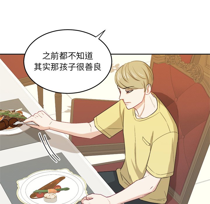 第30話 - 第24张
