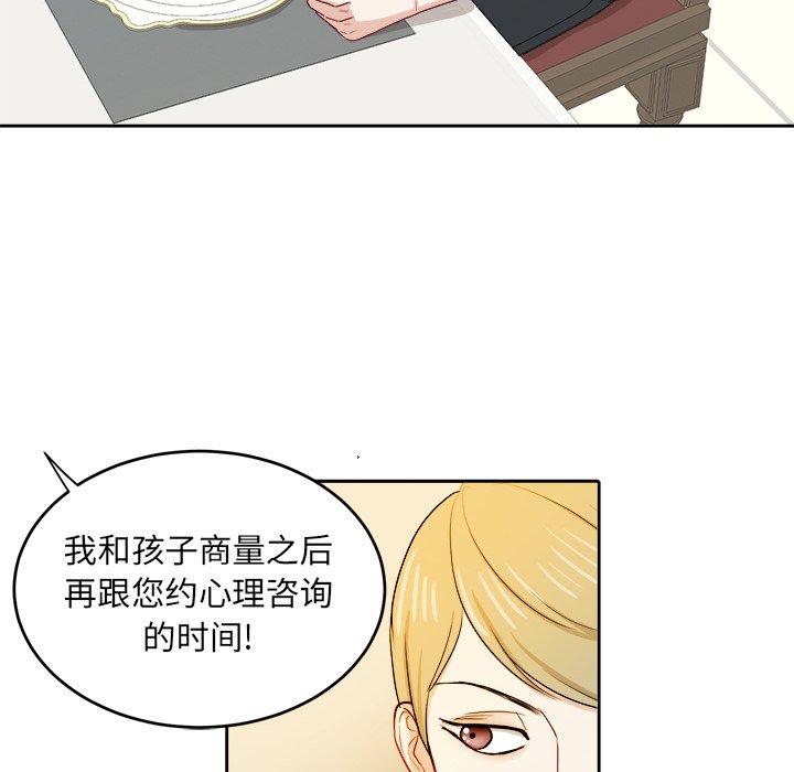第30話 - 第25张