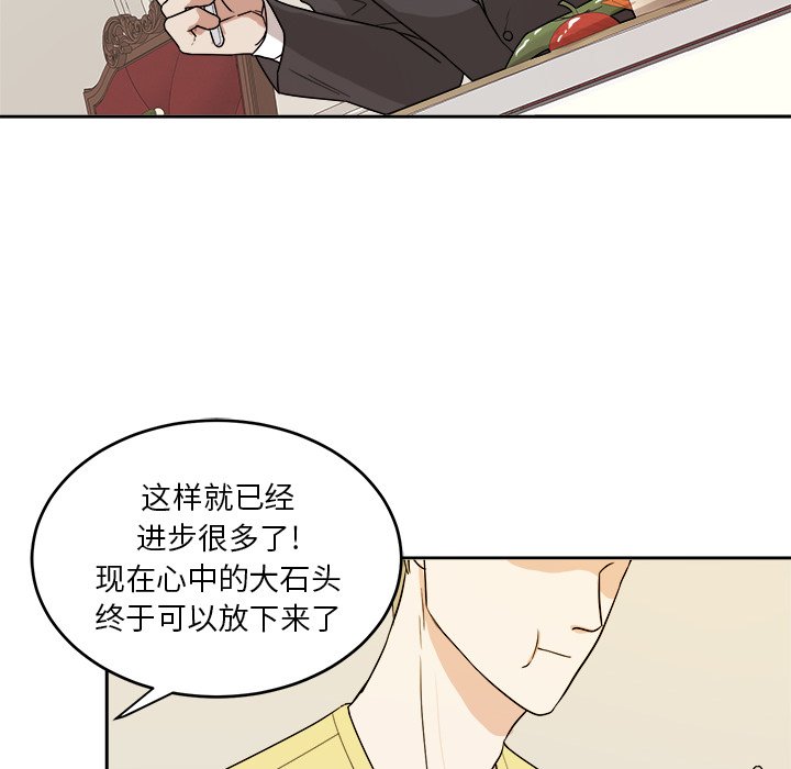 第30話 - 第33张