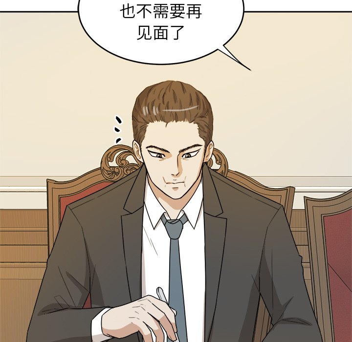 第30話 - 第36张
