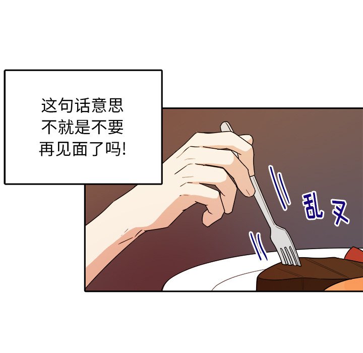 第30話 - 第40张