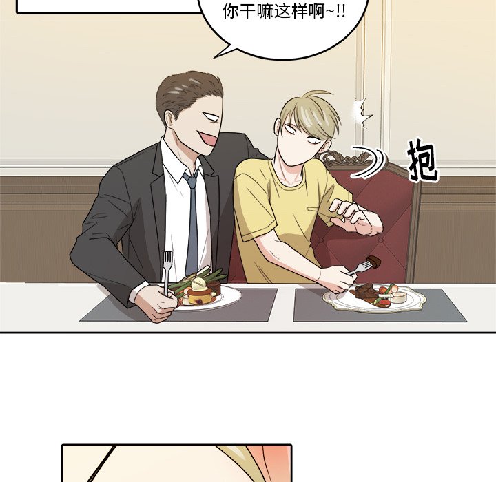 第30話 - 第43张